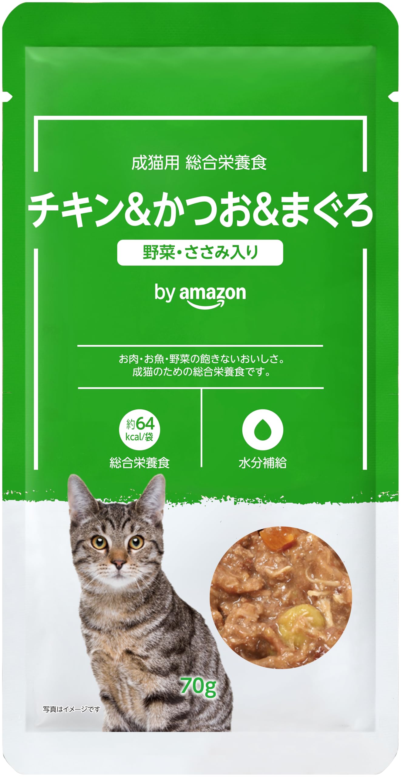Amazon.co.jp: by Amazon キャットフード ウェット パウチ 成猫用 総合